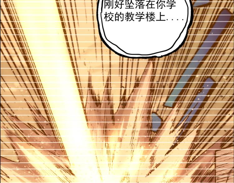 第4话  霸占身体！77