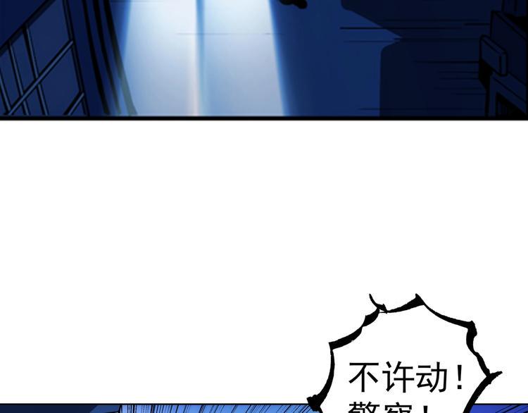 第7话  雌雄双煞？10