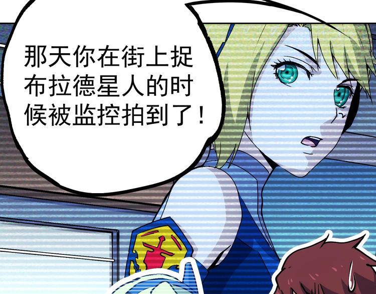 第13话  新队友？156