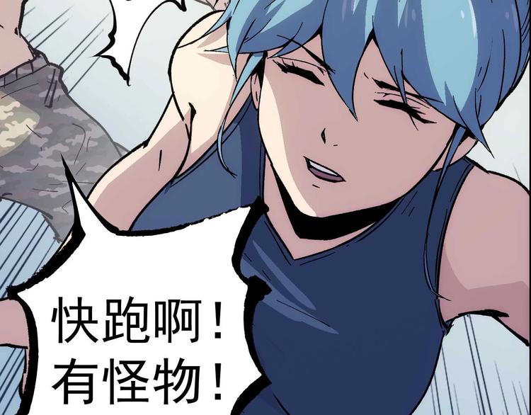 第16话  靠近的危机46