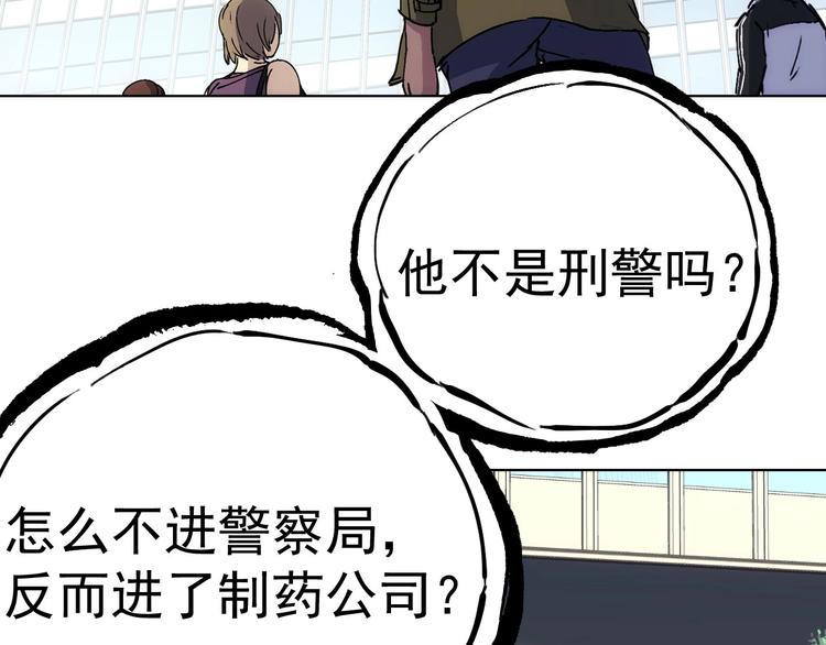 第14话  妩媚的变身20