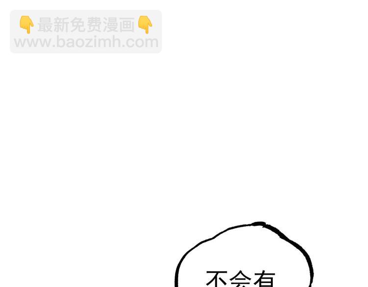 第16话  靠近的危机32
