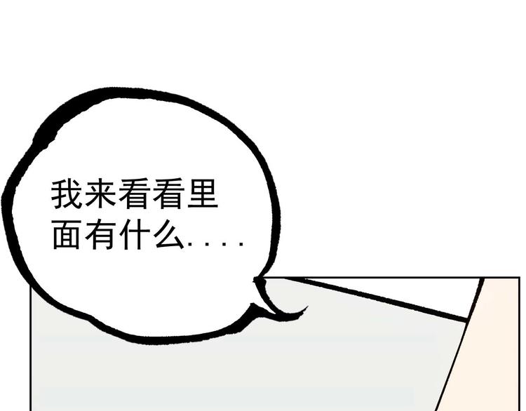 第16话  靠近的危机29
