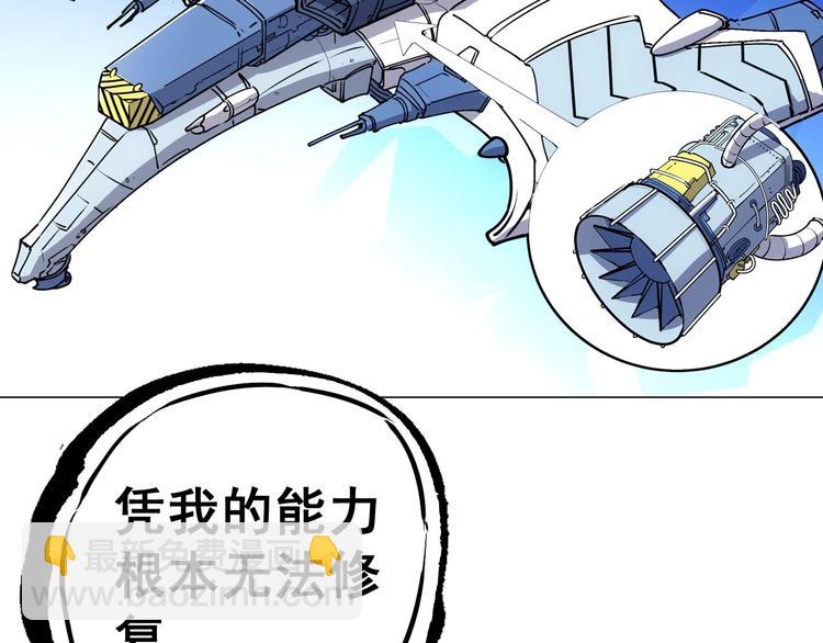 第11话  营救70