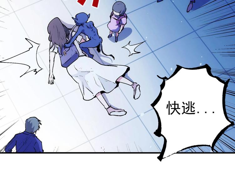 第9话 分头行动！97