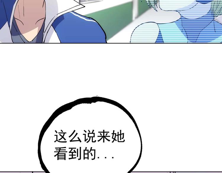 第12话  新同学98