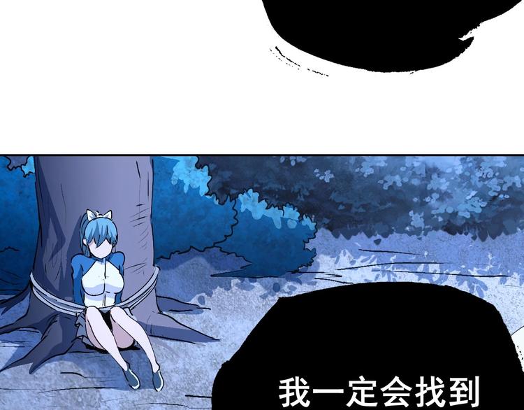 第11话  营救104