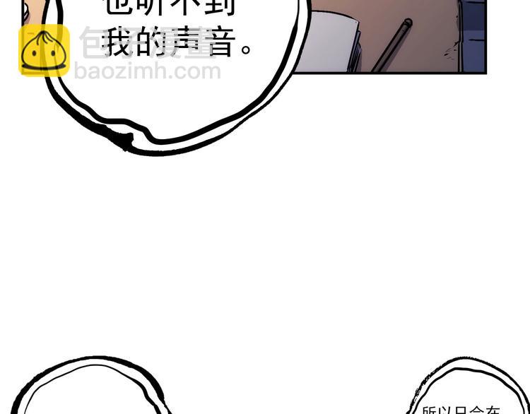 第6话  失踪的少女68