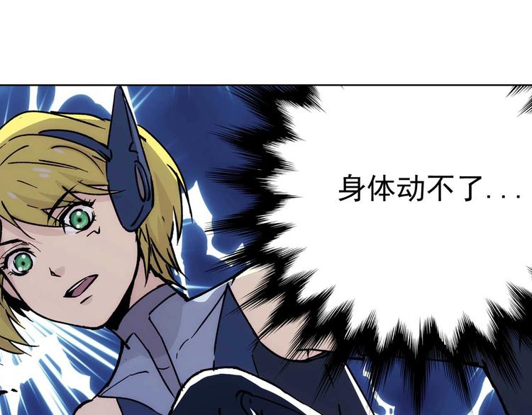 第16话  靠近的危机79