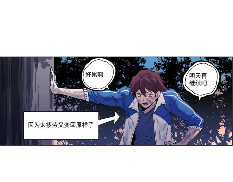 第5话  跟踪之影81