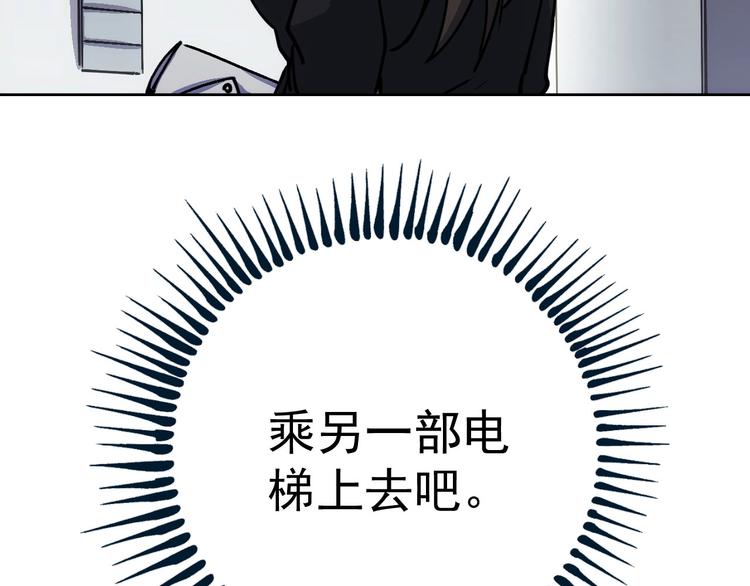 第14话  妩媚的变身46