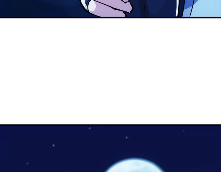 第7话  雌雄双煞？71