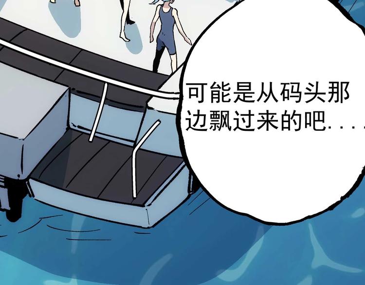 第15话  假日海滩226