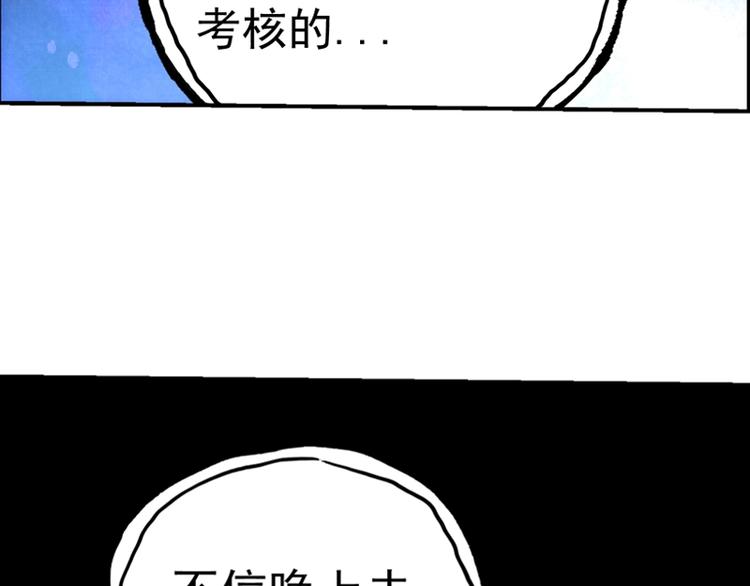 第5话  跟踪之影59
