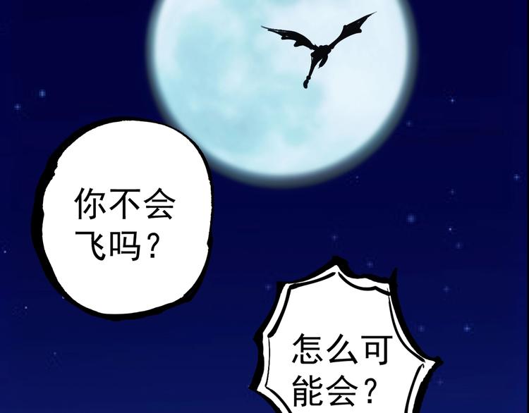 第7话  雌雄双煞？64
