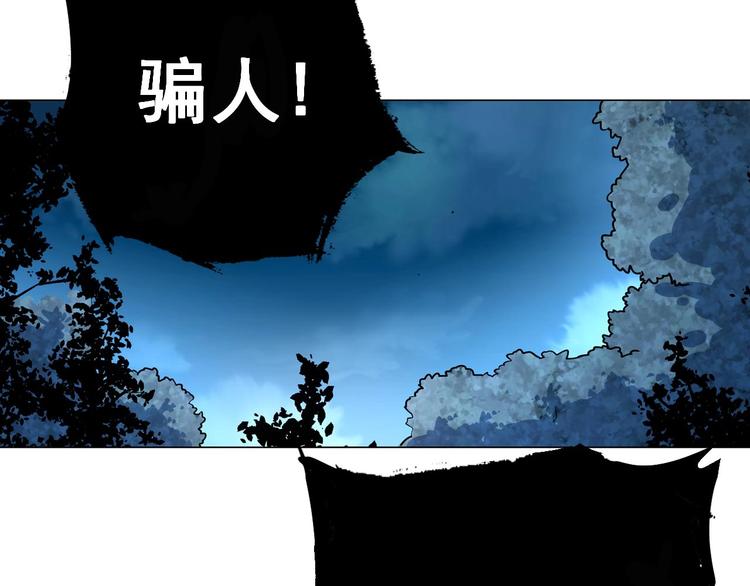 第11话  营救65