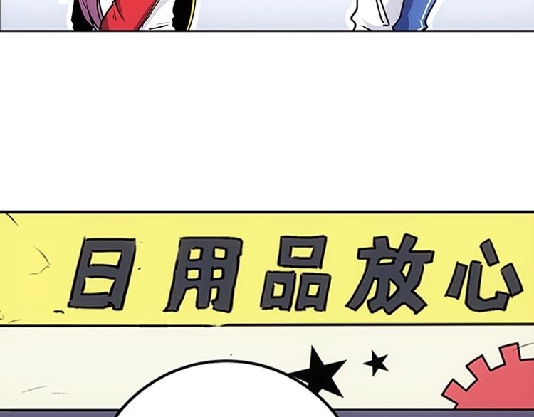 第2话  幽会书店32
