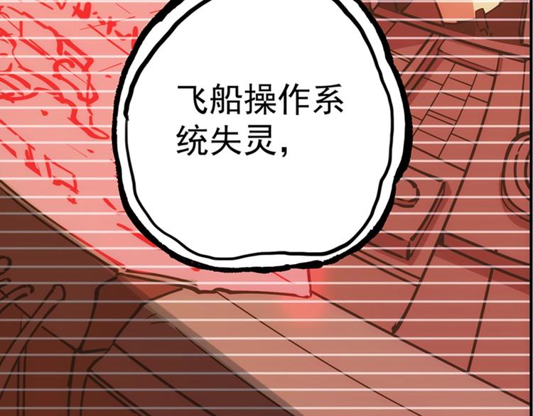 第4话  霸占身体！66