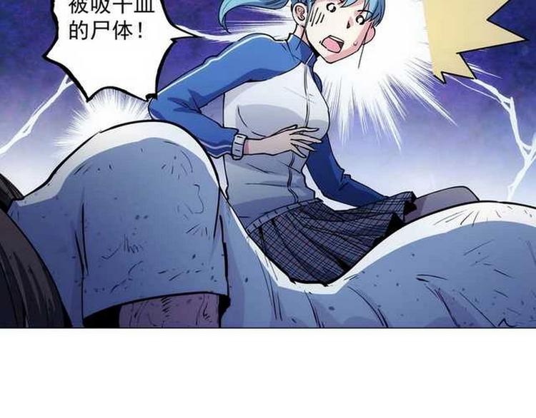 第10话  危机重重31
