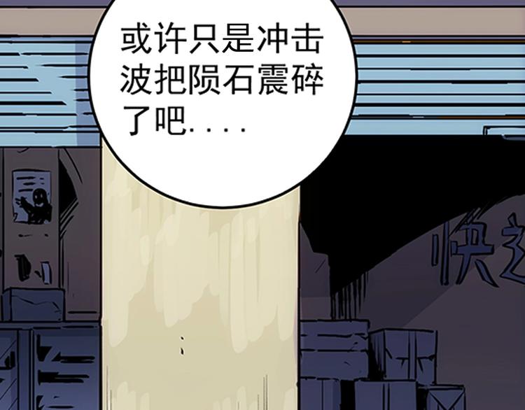 第2话  幽会书店33