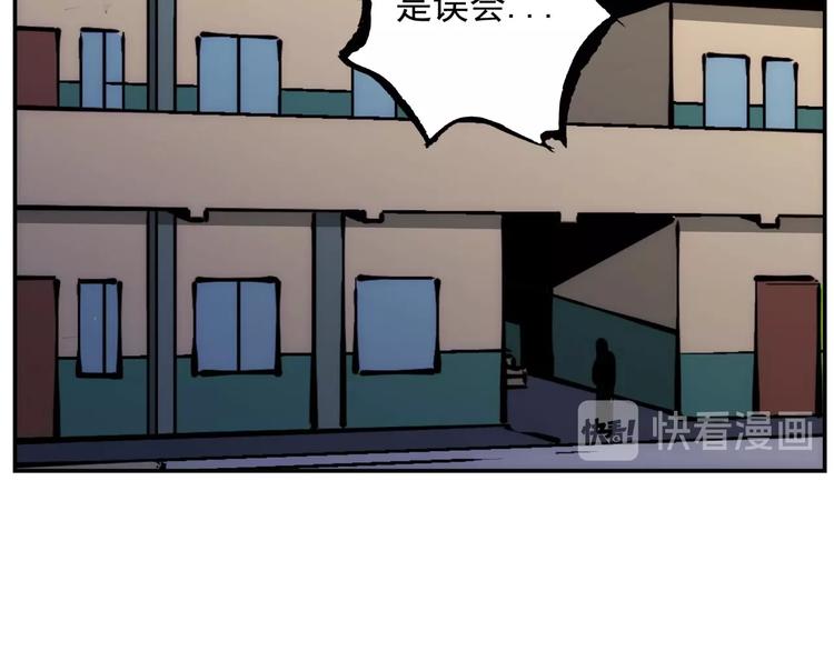 第6话  失踪的少女43