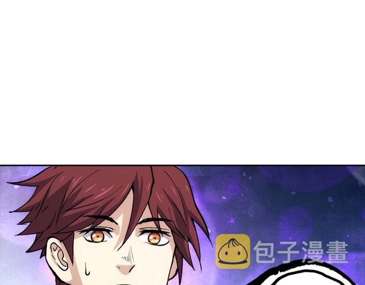 第4话  霸占身体！83