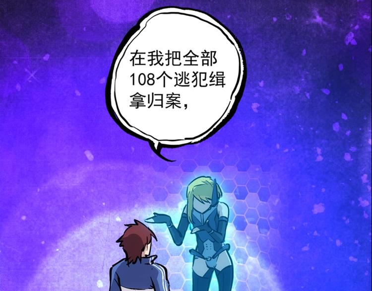 第4话  霸占身体！100