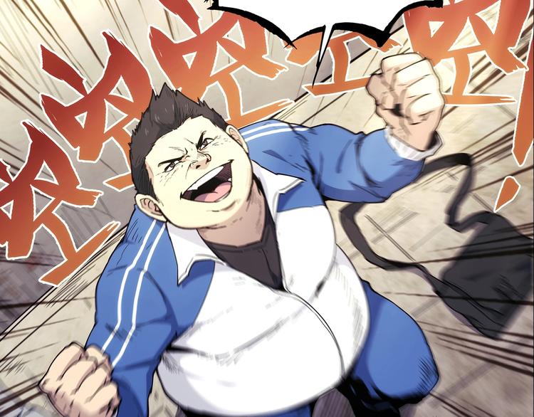 第17话  英雄迟暮80