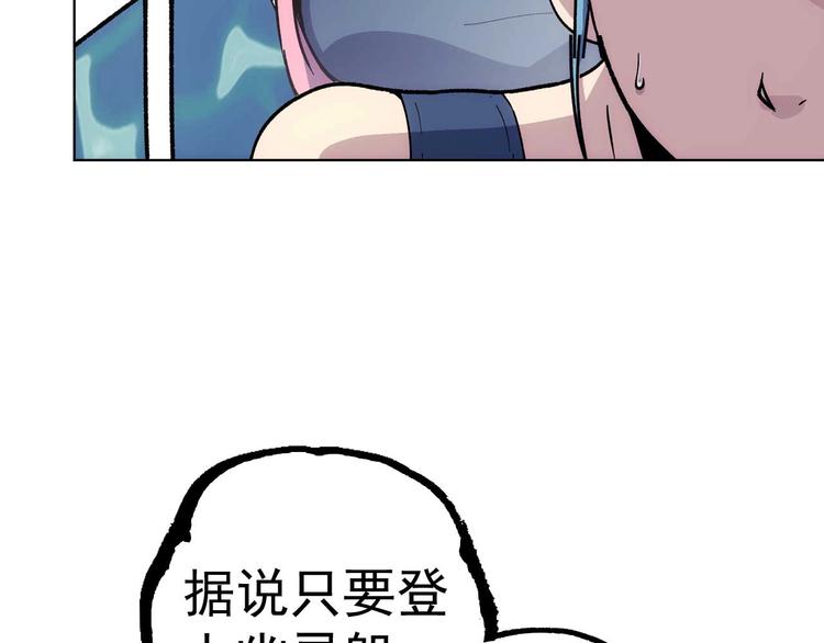 第16话  靠近的危机6