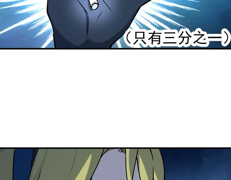 第9话 分头行动！47