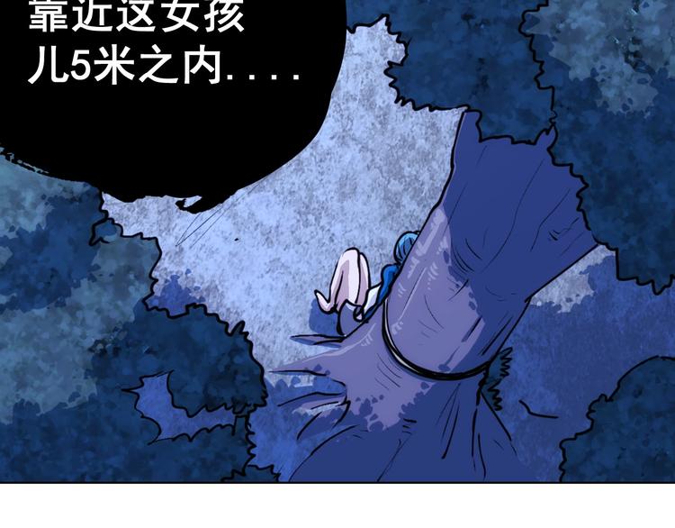 第11话  营救57