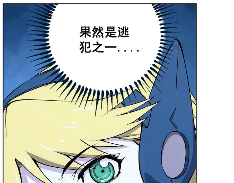第11话  营救42