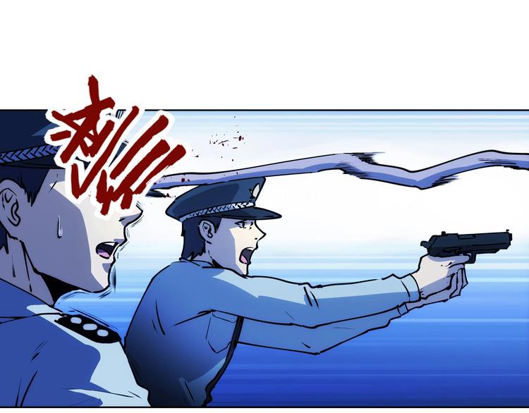 第7话  雌雄双煞？12