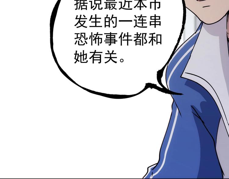 第13话  新队友？150