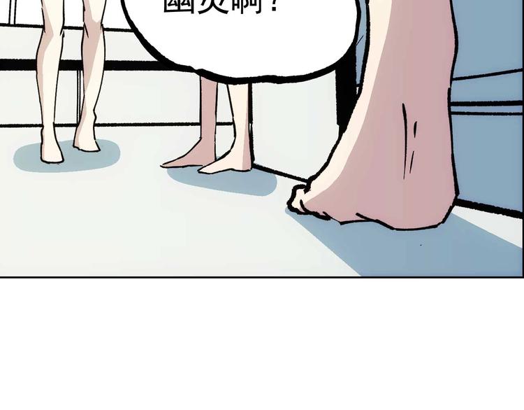 第16话  靠近的危机12