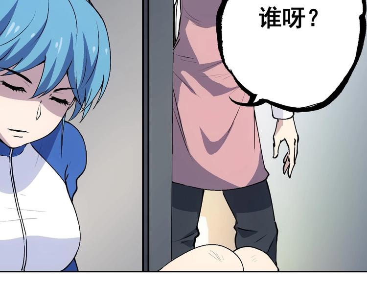 第11话  营救121
