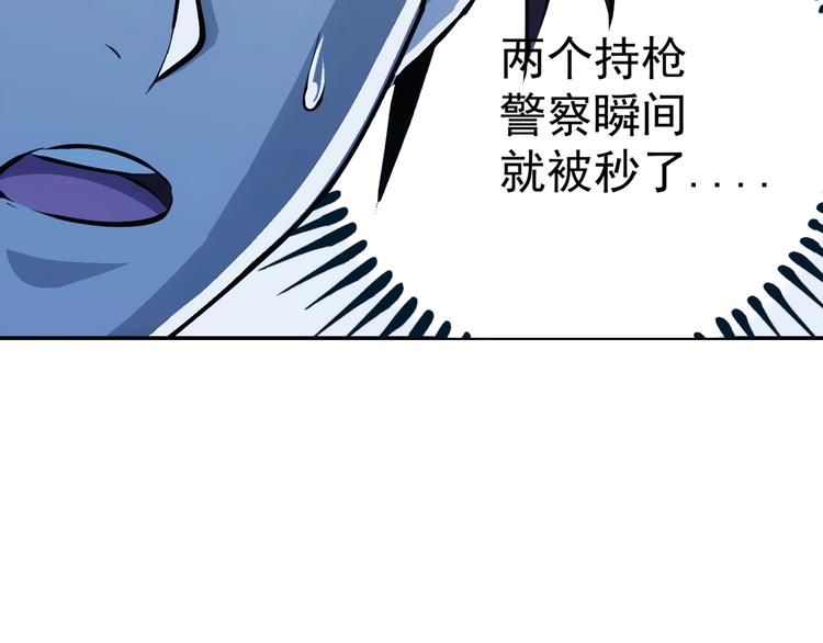 第7话  雌雄双煞？30