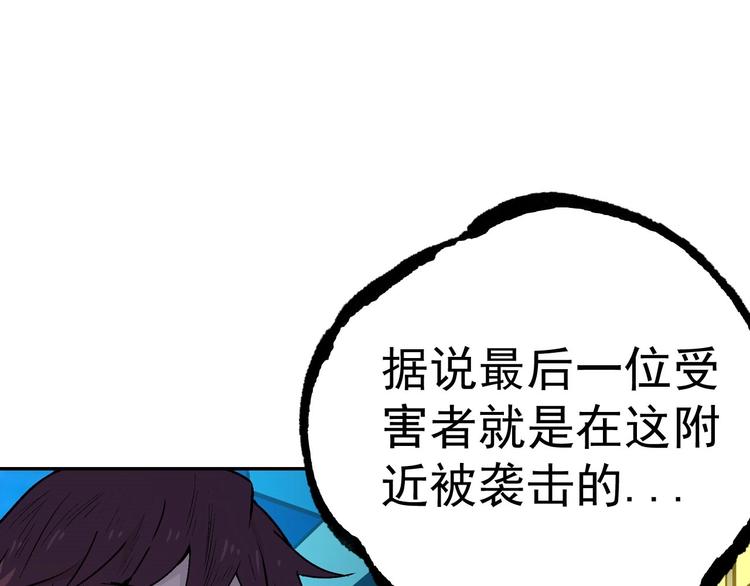 第6话  失踪的少女81