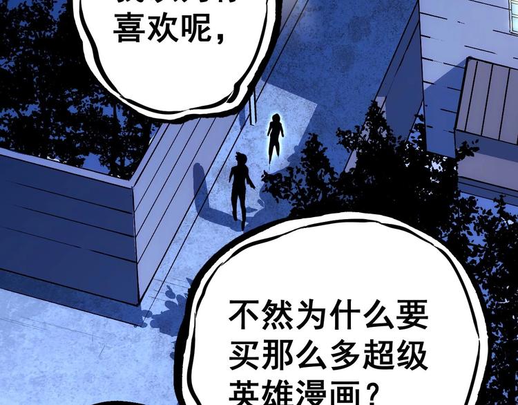 第11话  营救150
