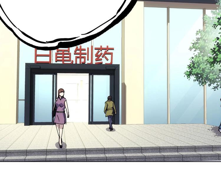 第14话  妩媚的变身21