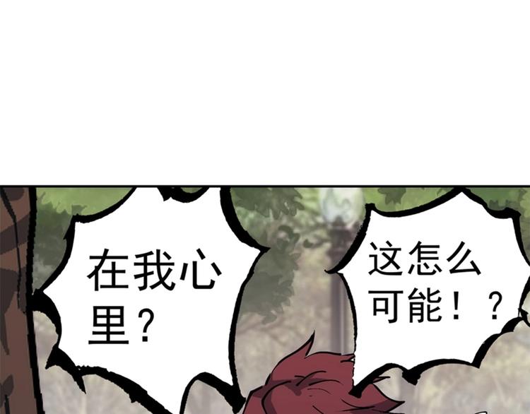 第4话  霸占身体！20