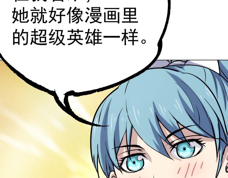 第13话  新队友？212