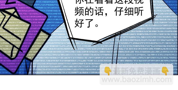 第17话  英雄迟暮182