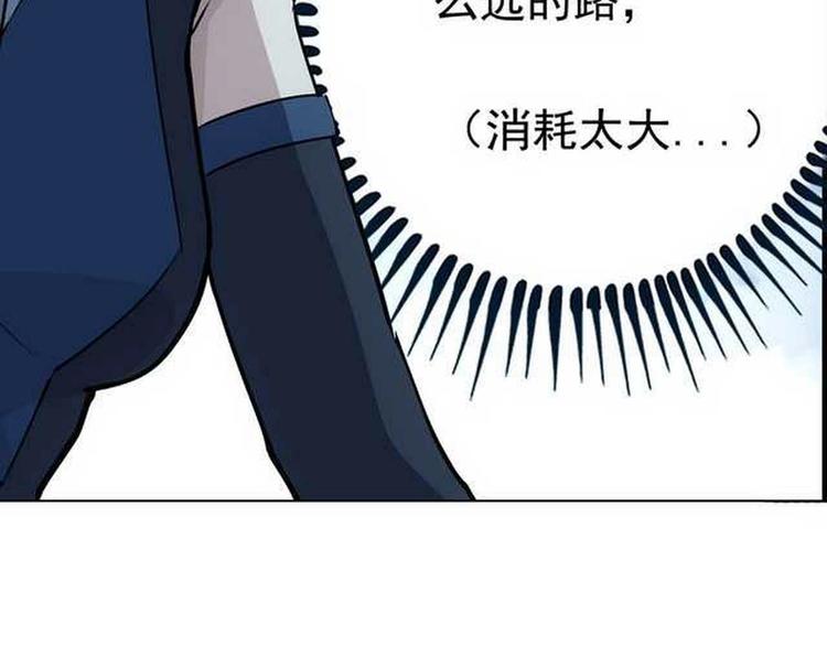 第10话  危机重重89
