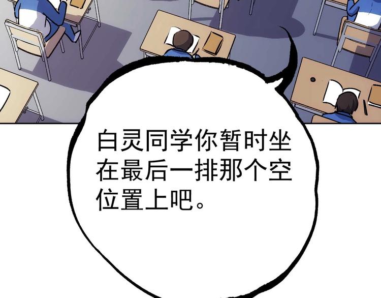 第12话  新同学33