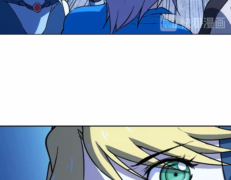 第13话  新队友？97
