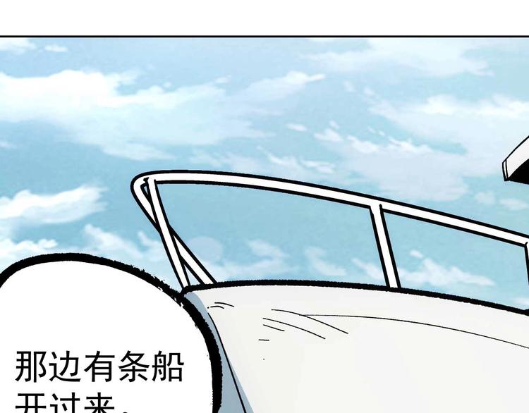 第15话  假日海滩211