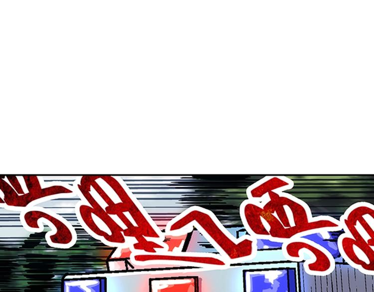 第1话  学校炸了！144