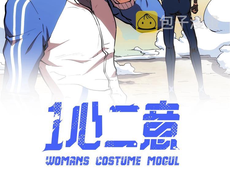 第5话  跟踪之影1