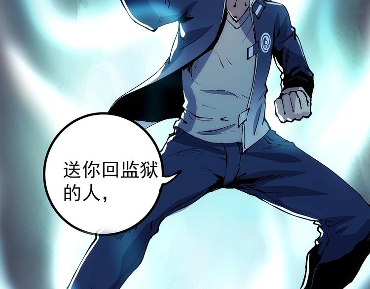第1话  学校炸了！18